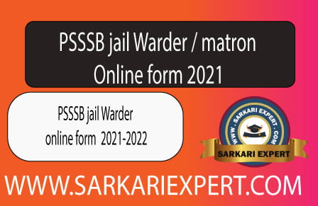 PSSSB jail warder recruitment 2021