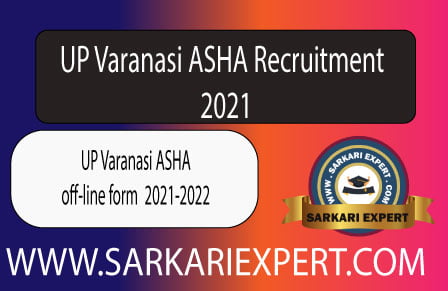 UP Varanasi ASHA Anganwadi recruitment 2021