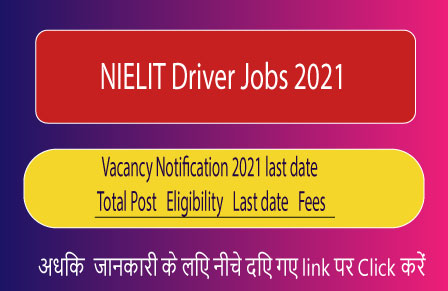 NIELIT Driver recruitment 2021 notification