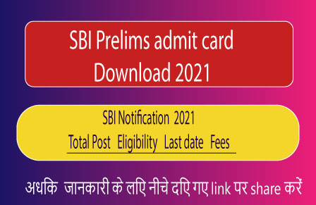 SBI Clerk prelims admit card 2021